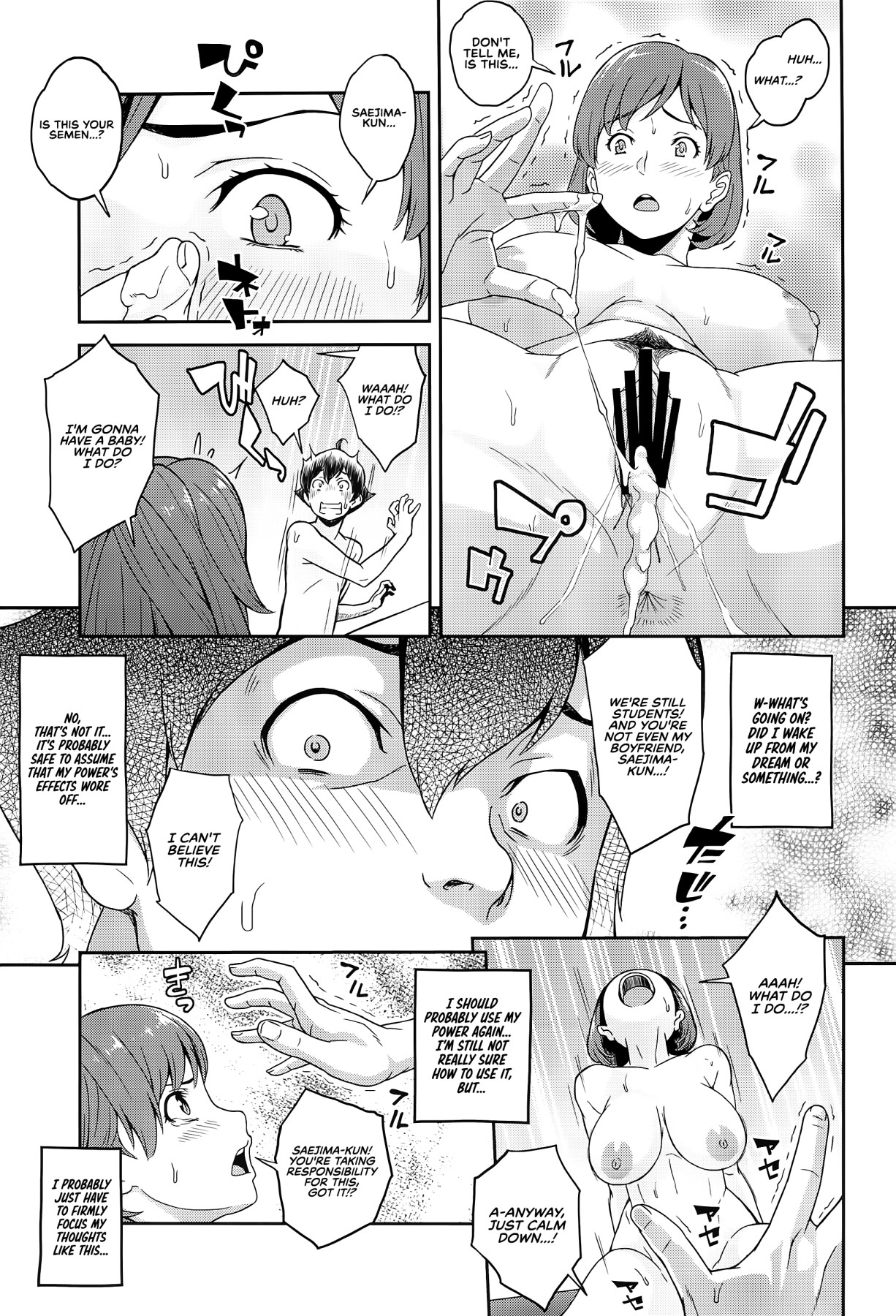 Hentai Manga Comic-The Ability I Obtained-Read-25